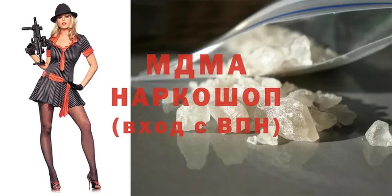 MDMA crystal  kraken tor  Новое Девяткино  где продают наркотики 